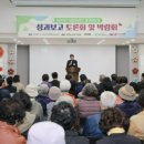 군포시 노인복지관 이미지