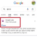 AI 활용 수업 이미지 생성부터 동영상까지 이미지