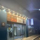 염창오락실 | 솔직후기) 염창 놀거리 데이트 [도전볼링장] 강서 등촌