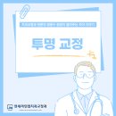 연세SK치과의원 이미지