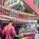 서문시장제5지구시장 | 대구 서문시장 5지구 맛집 "신서문김밥" 후기