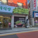 송천사랑약국 이미지