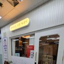스킨라운지