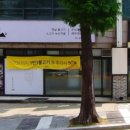 동추원불고기(우사미) 이미지