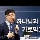 길튼