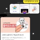 욜로스페이스