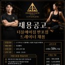 반포역 바로앞 피티샵 이미지