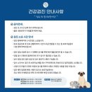 바른진료 동물병원 이미지