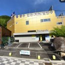 힐링스파사우나 이미지