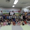 아이솔 어린이집 이미지