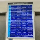 국풀국어죽전보정학원 | 명인학원 분당캠퍼스 방문후기(접수, 주차장)