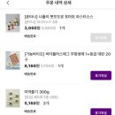 가농상회