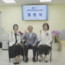 사랑의소아청소년과의원 이미지