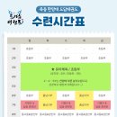 한양대 도담 태권도 네이버블로그