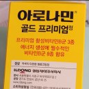 일동제약주식회사 이미지