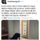 Father's Trace 이미지