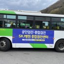 에스케이제이병원 이미지