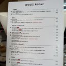 안나스 - 부천시 소사구 부천로 1 | 전남 담양 데이트하기 좋은 브런치 맛집 안나스키친 방문 후기