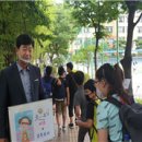 부산아름다운학교운동본부 이미지