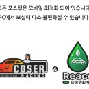 코져레이싱 이미지