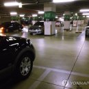 지하주차장 이미지