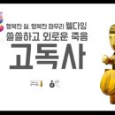 신내노인종합복지관 이미지