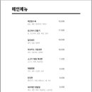 하늘반점 이미지