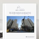 죽곡청아람리슈빌4단지 경로당 | [대구시스템에어컨] 죽곡청아람리슈빌4단지 시공후기(거주 중 설치)