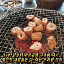 대구막창 이미지