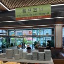 저잣거리생선구이정식 | [안양 맛집] 삼막사 근처 맛집 토담화덕생선구이 고등어정식 후기 내돈내산