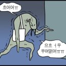 연수중학교 이미지