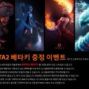 BETA PC방 이미지