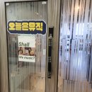 파트너스타워 2차 | 구디보컬레슨 오늘은뮤직 구로점 보컬레슨으로 노래왕 된 후기