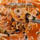 갈릴리수산 | 봄 제철 도다리 물회 갈릴리수산 밀키트로 집에서 즐기기! 포항물회맛집 물회맛집 포항물회택배