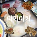 오늘니츠 | 청주 오마카세 맛집 l 아키아키 흑백요리사 일식 코스요리 프라이빗 단체 룸식당 후기