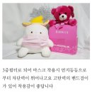 리오명품수선 | 간장게장. 연근과 홀스팜장갑 일회용마스크.드립백커피 나눠드려요(미녀수선화 11월 이벤트 )