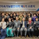 지속가능발전경영센터 이미지