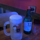 역전할머니맥주 남위례점 | 남위례역 한잔하기 좋은 역전할머니맥주