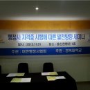 경복행정사사무소 이미지