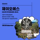 제이오에스