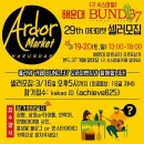 스킨닥터 이미지