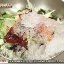 포항특미물회 이미지