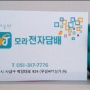 모라전자담배 이미지