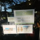 GS25 강화후포항점 | [강화도 여행] 라르고빌 리조트 애플포레 바베큐 후기/ 이용팁(술사는곳,낙조뷰)