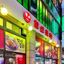 안산중앙역점 한신포차 | 안산 중앙동 한신포차 닭발의 정석 닭발 계란찜 주먹밥 중앙역 술집