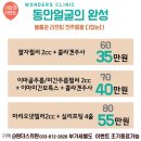 브이원주 이미지