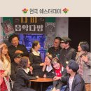 나비아트홀 | 2025 연극 예스터데이 창원 공연 관람 후기 및 공연 사진