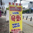 #263 : 금천 독산동 순대국 맛집 - 실비순대국 / 우시장투어 / 집에서 곱창구이