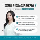 매곡고등학교 | [매곡 영어학원] 영 원영어 2025 1:1 입시 컨설팅 안내