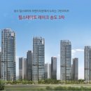 춘의역탑부동산공인중개사사무소 이미지